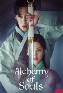 Alchemy of Souls 