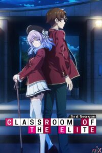 Classroom of the Elite