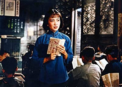 Fang Xie