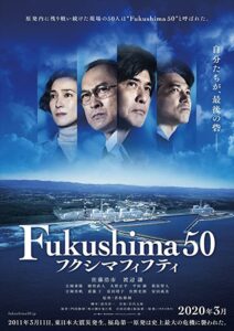 Fukushima 50 