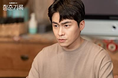 Jae-won Lee