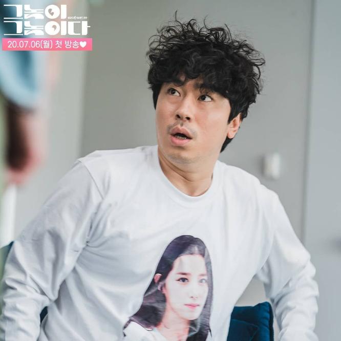 Jong-ho Song
