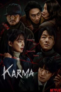 Karma