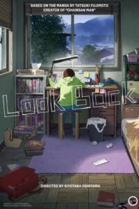 Look Back 