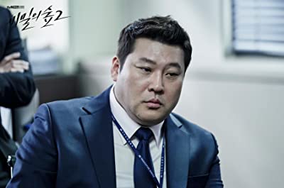 Moo-Seong Choi