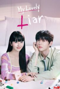 My Lovely Liar 