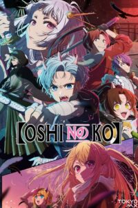 Oshi no Ko