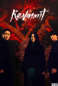 Revenant 