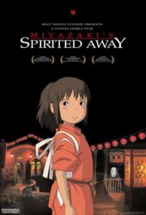 دانلود انیمه Spirited Away 2001
