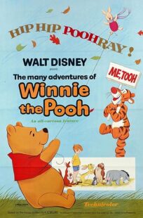 دانلود انیمیشن The Many Adventures of Winnie the Pooh 1977