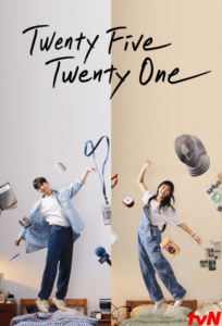 Twenty Five Twenty One 