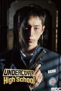 Undercover High School 