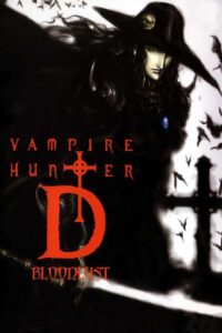 Vampire Hunter D: Bloodlust 