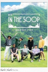 In the SOOP BTS Ver.