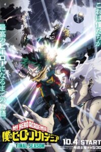 My Hero Academia