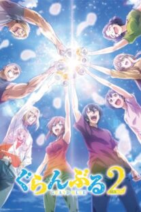 Grand Blue Dreaming