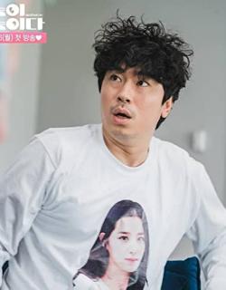 Lee Si-eon